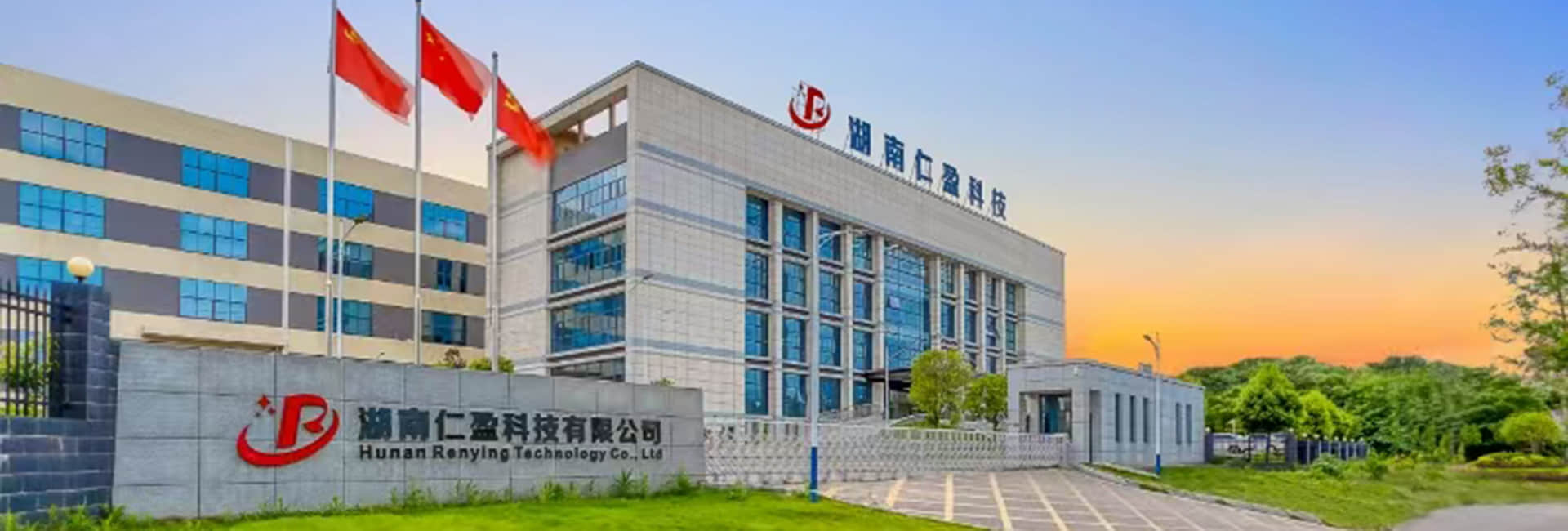 Hunan Rennuo Electronics Co., LTD