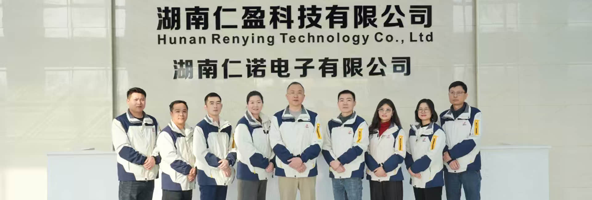 Hunan Rennuo Electronics Co., LTD
